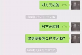 庐江融资清欠服务